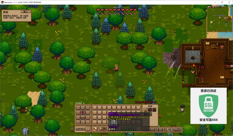 图片[2]-奈斯启示录v1.1豪华中文联机版高自由沙盒建造冒险端游免费下载-锐品游戏库