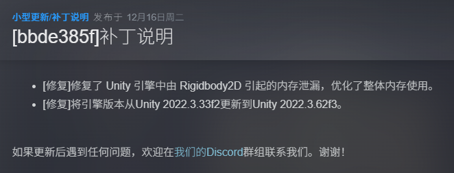 图片[3]-Nine Sols九日v20251216中文版高画质手绘动作冒险端游免费下载-锐品游戏库