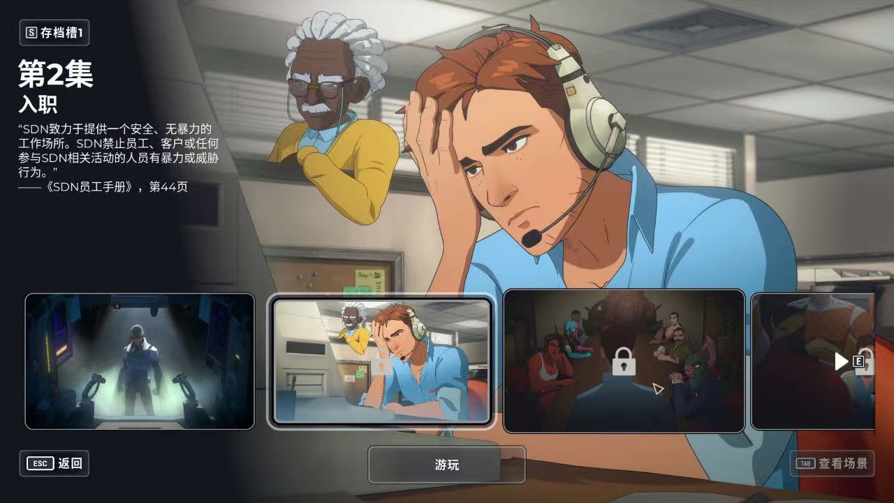 图片[2]-超英派遣中心v1.0.16598完全版中文版下载|超级英雄职场策略模拟游戏-锐品游戏库