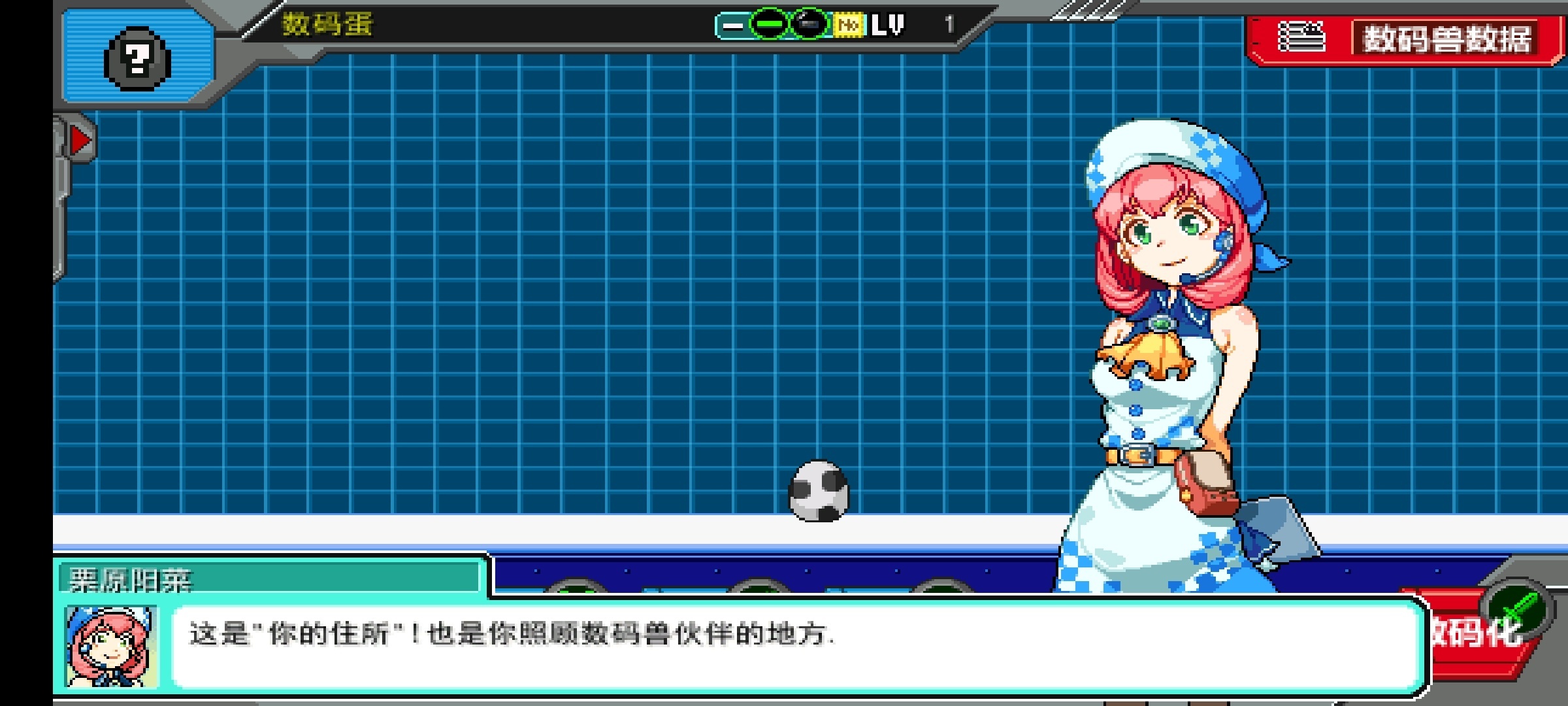 图片[3]-数码宝贝驯兽师重生2 v1.1.3中文版高画质收集养成手游免费下载-锐品游戏库