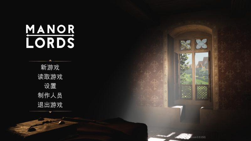 庄园领主v0.8.050最新中文版下载|中世纪城市建造策略大作高画质体验-锐品游戏库