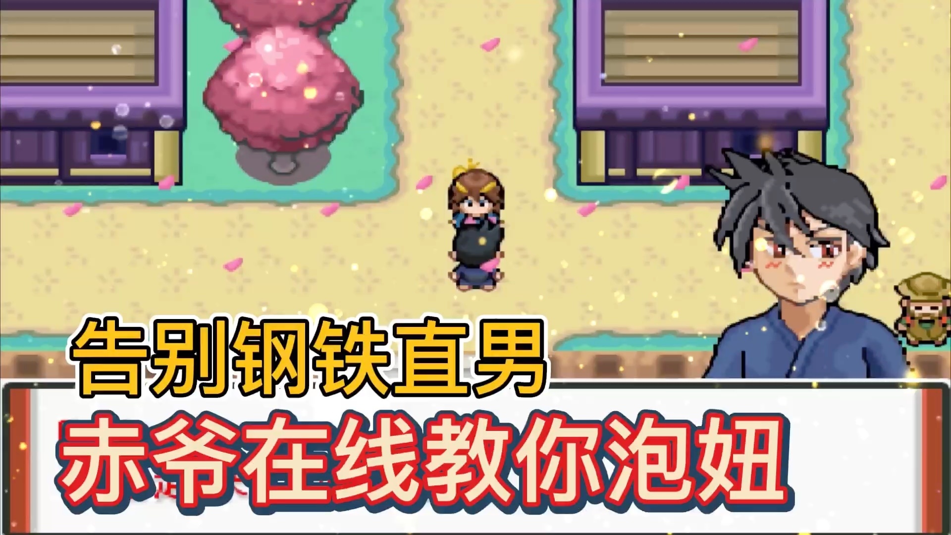 图片[3]-口袋妖怪赤红特别篇15.4扩展版中文版下载|章节式剧情|Mega进化全世代-锐品游戏库