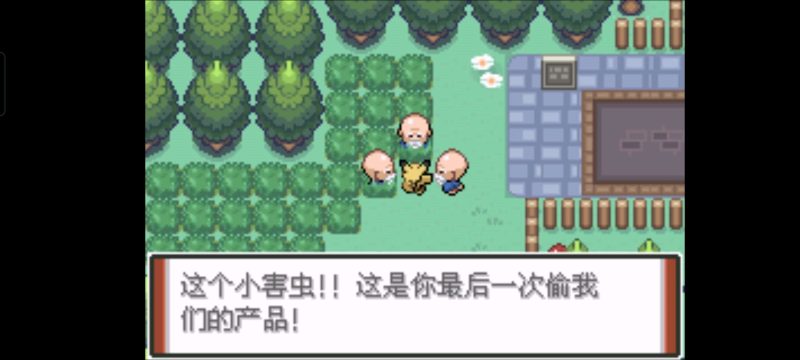 口袋妖怪赤红特别篇15.4扩展版中文版下载|章节式剧情|Mega进化全世代-锐品游戏库