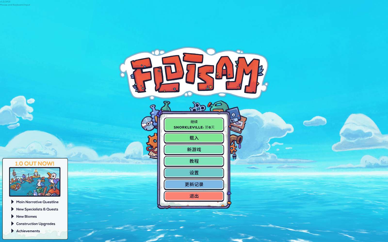 图片[1]-Flotsam浮游世界v1.0.0f12中文版高画质垃圾浮岛生存城建游戏下载-锐品游戏库