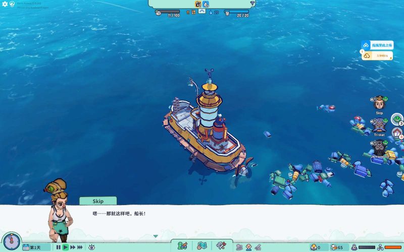 Flotsam浮游世界v1.0.0f12中文版高画质垃圾浮岛生存城建游戏下载-锐品游戏库