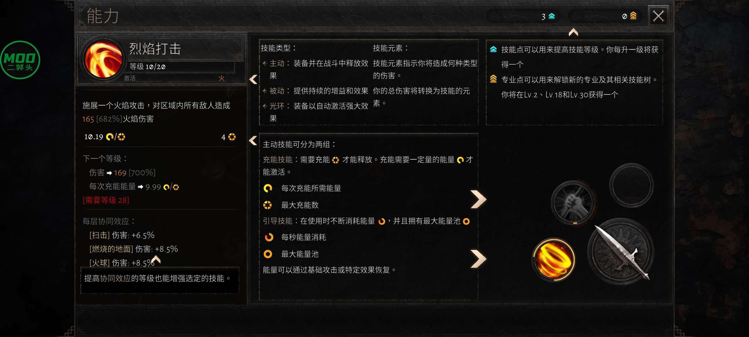 图片[1]-奥尼罗Roguelike卡牌手游最新版安卓下载高策略冒险-锐品游戏库