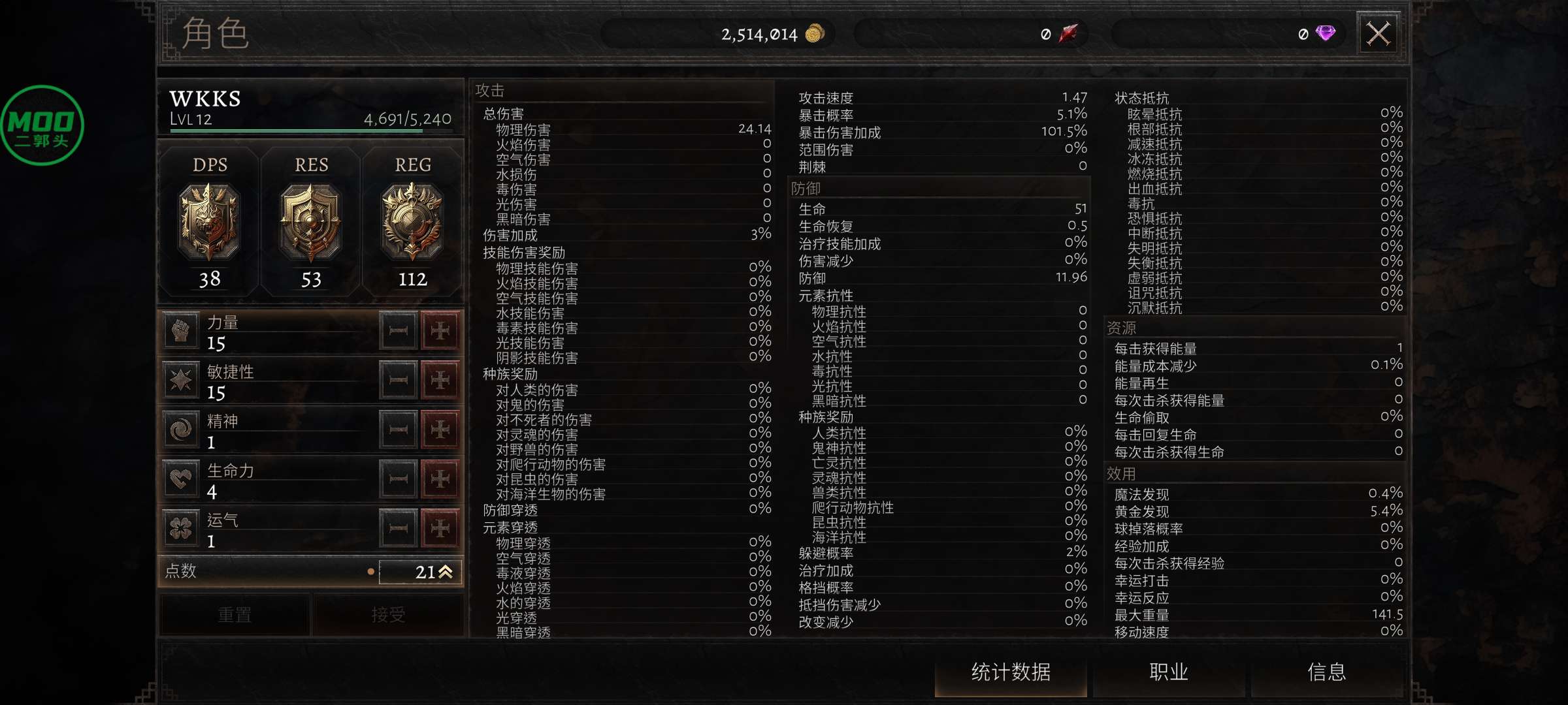 图片[4]-奥尼罗Roguelike卡牌手游最新版安卓下载高策略冒险-锐品游戏库