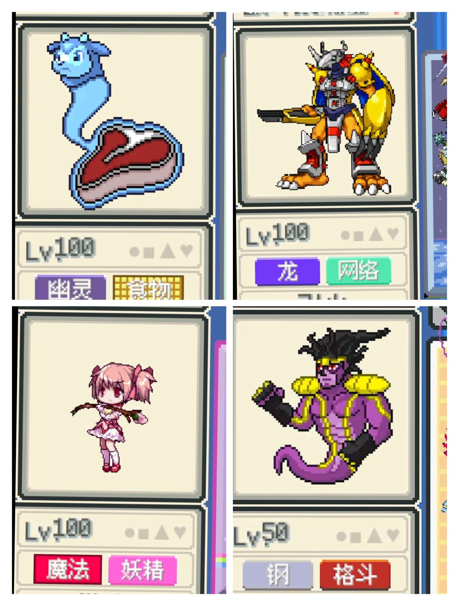 图片[4]-宝可梦古怪最新中文版5000+宠物Mega进化双端免费下载-锐品游戏库