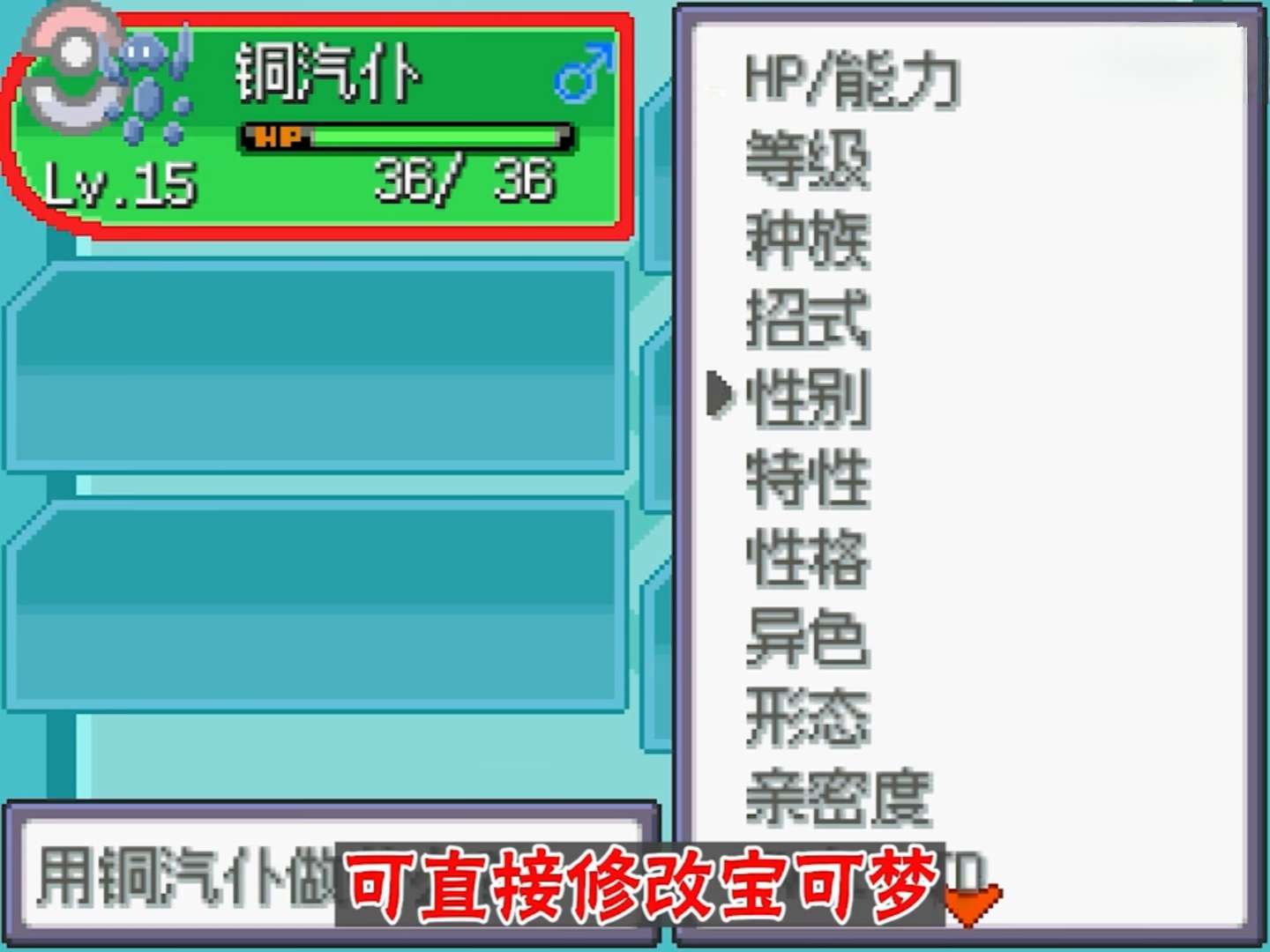 图片[3]-宝可梦古怪最新中文版5000+精灵Mega进化高画质PC免费下载-锐品游戏库