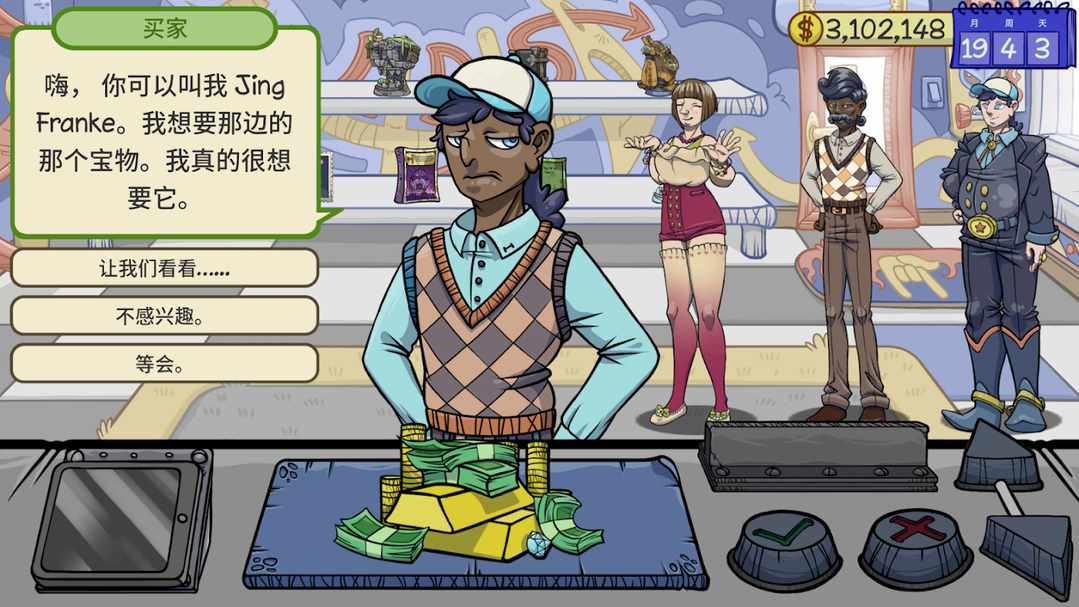 图片[1]-当铺人生2 v1.019 中文版下载 高自由经营模拟手游最新版-锐品游戏库