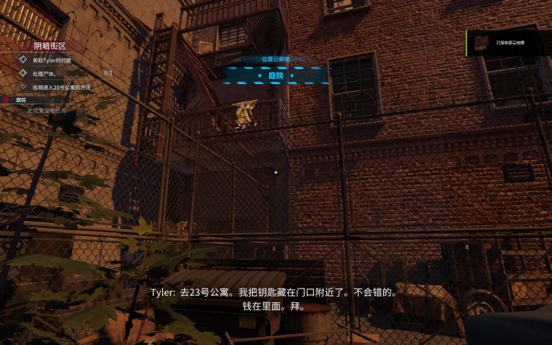 犯罪现场清洁工v3.0.3.3中文版下载 第一人称高压犯罪清理模拟器-锐品游戏库