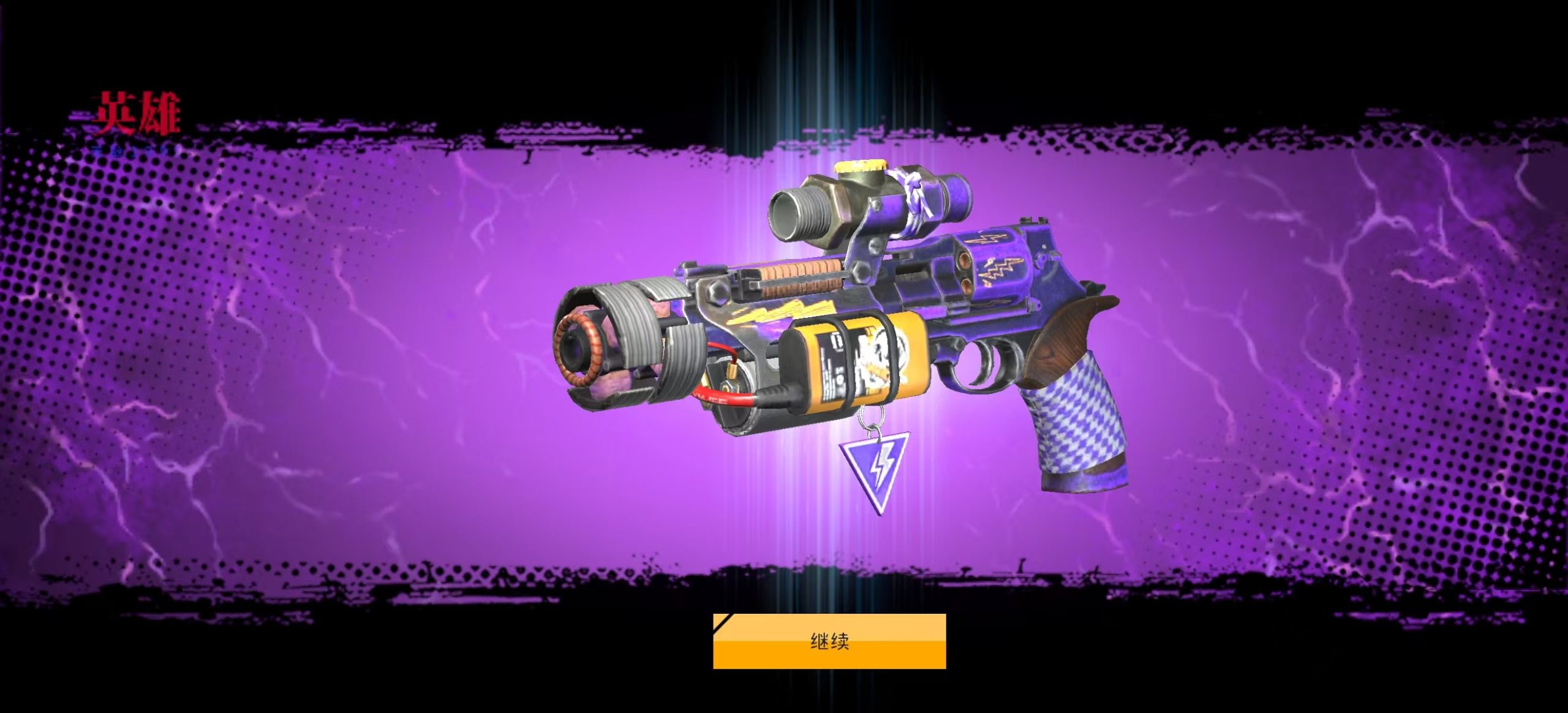 图片[3]-亡者征程Zombie State最新版2.4.4中文版高画质FPS射击手游免费下载-锐品游戏库