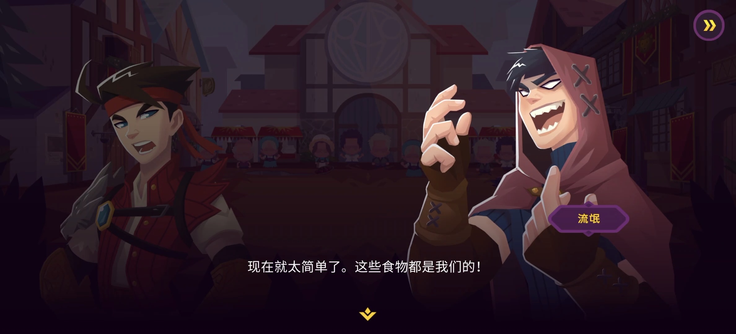 图片[4]-国王联赛2最新中文版策略经营手游高画质免费下载-锐品游戏库