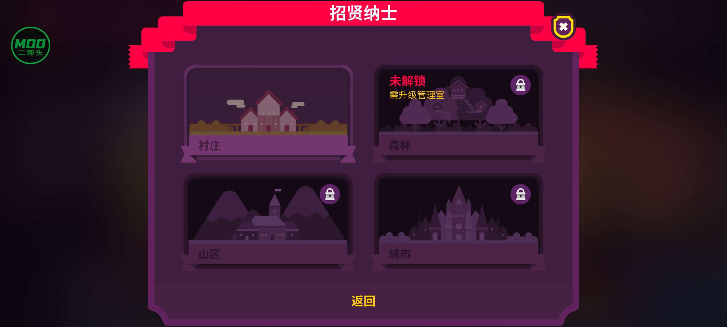 图片[2]-国王联赛2最新中文版策略经营手游高画质免费下载-锐品游戏库