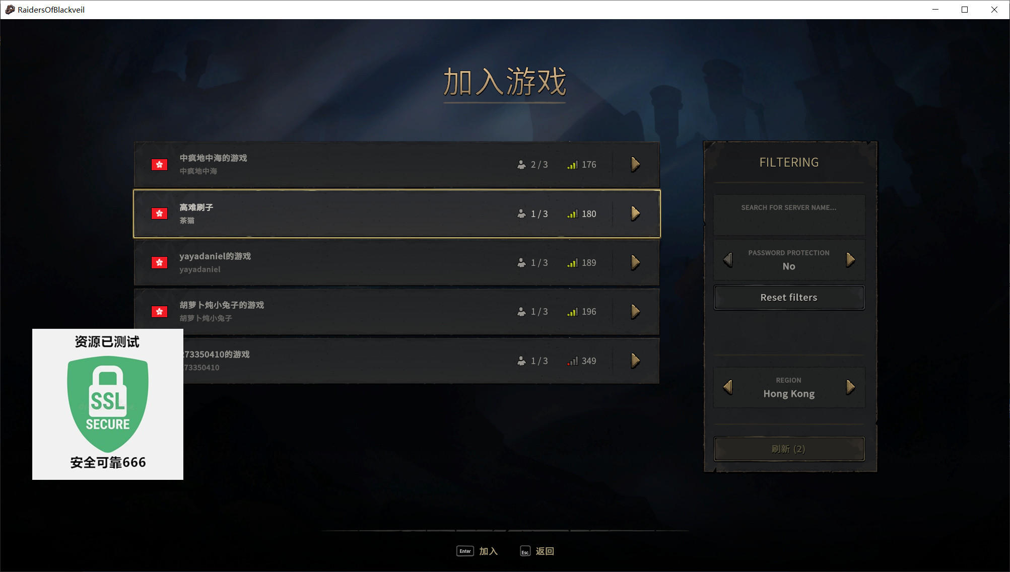 图片[3]-黑纱突袭者v0.1.0联机中文版官方PC高画质肉鸽动作游戏免费下载-锐品游戏库