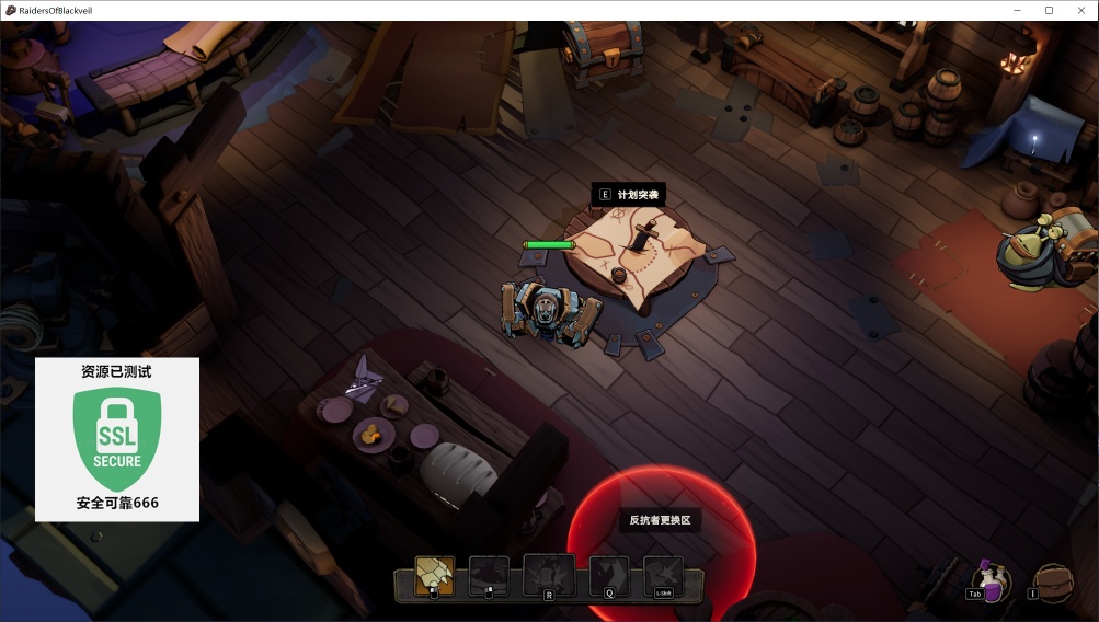 图片[1]-黑纱突袭者v0.1.0联机中文版官方PC高画质肉鸽动作游戏免费下载-锐品游戏库