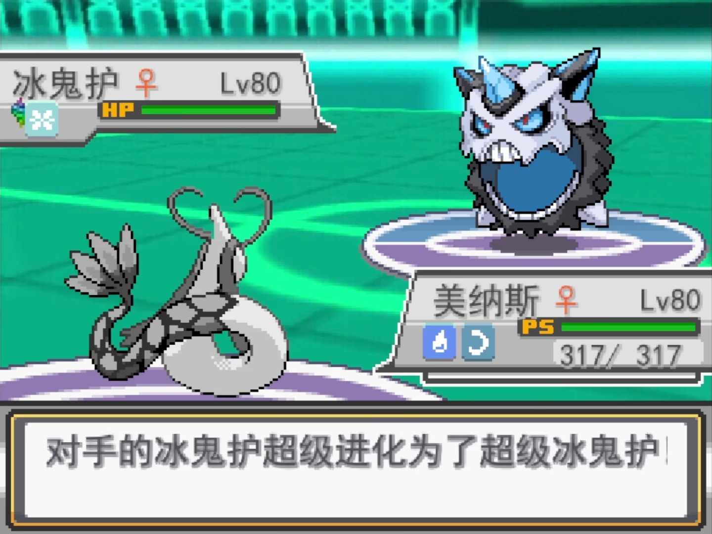 图片[3]-口袋妖怪磁力最新中文版八世代全精灵机械属性MOD高画质PC端游下载-锐品游戏库