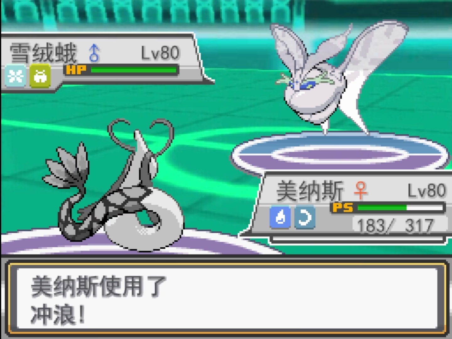 图片[2]-口袋妖怪磁力最新中文版八世代全精灵机械属性MOD高画质PC端游下载-锐品游戏库