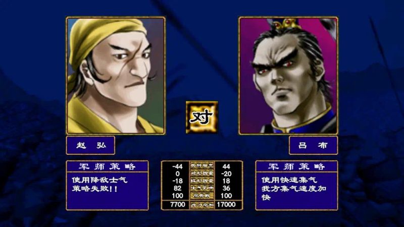 三国群英荟萃v1.4.0汉化免广告版策略手游免费下载-锐品游戏库