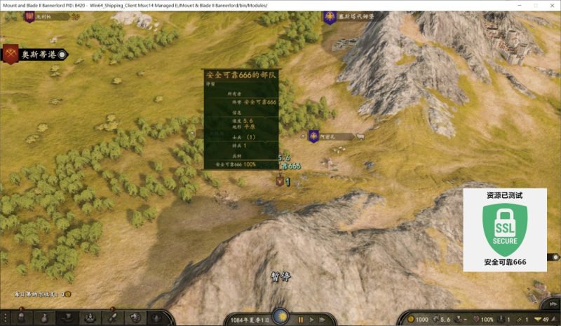 骑马与砍杀2霸主v1.3.13豪华中文全DLC最新高画质端游免费下载-锐品游戏库