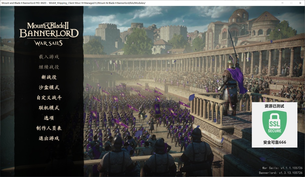 图片[2]-骑马与砍杀2霸主v1.3.13豪华中文全DLC最新高画质端游免费下载-锐品游戏库