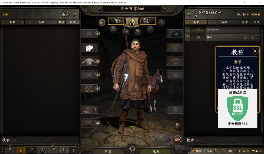 图片[3]-骑马与砍杀2霸主v1.3.13豪华中文全DLC最新高画质端游免费下载-锐品游戏库