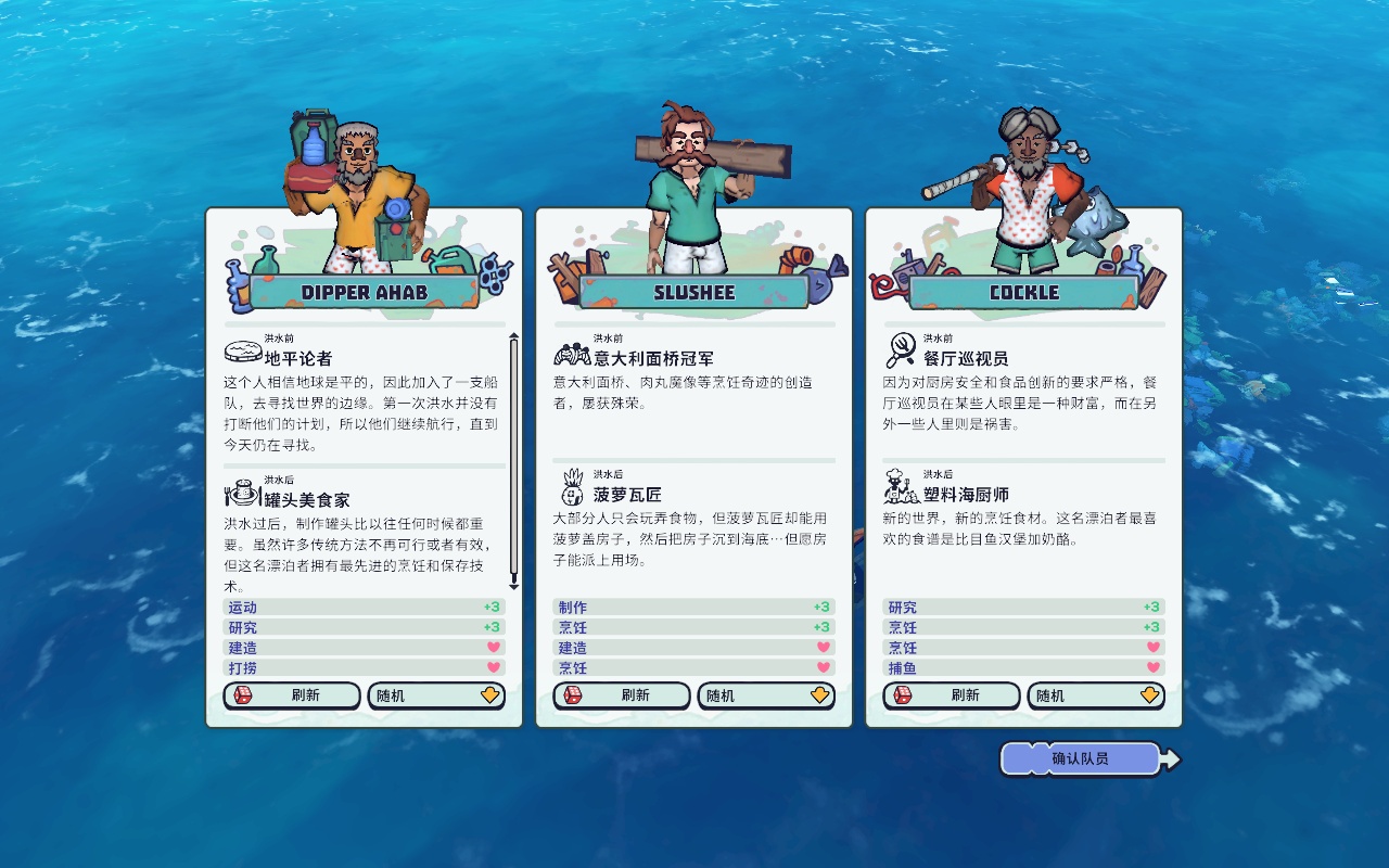 图片[1]-浮游世界v1.0.0.f12中文版下载|末日海洋垃圾生存建造策略游戏PC最新版-锐品游戏库