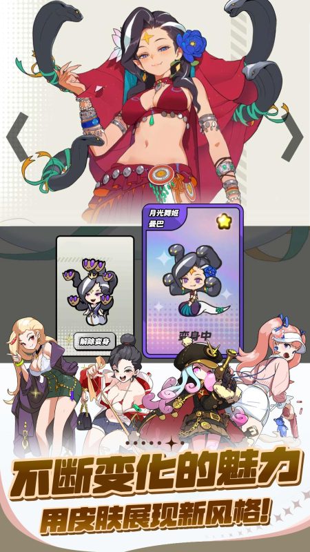 饥饿外星人1309最新版免广告Roguelike快节奏RPG中文手游免费下载-锐品游戏库