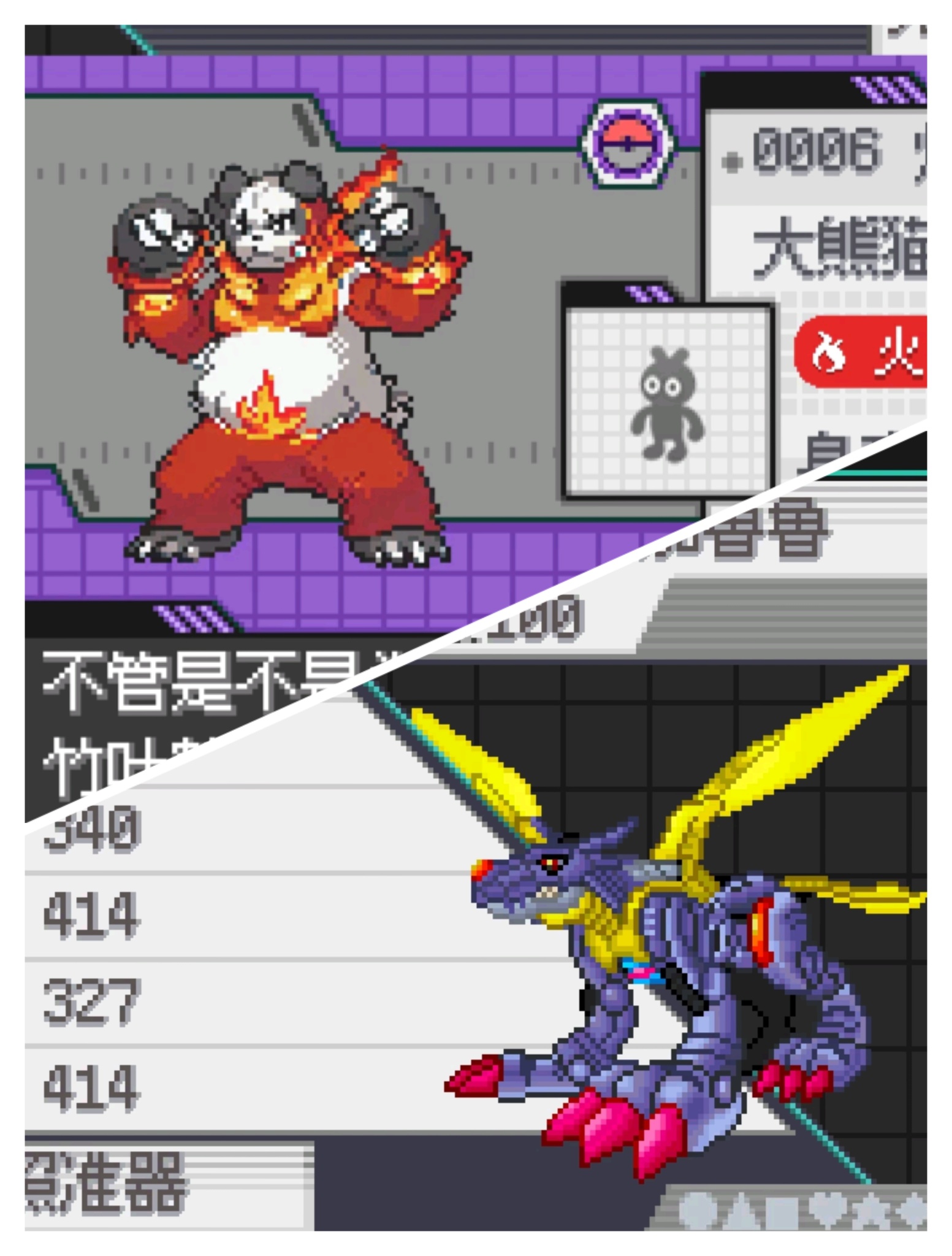 图片[1]-宝可梦零维E界2.0最新中文版下载|官方中文|1025只精灵|高自由难度|PC端游-锐品游戏库