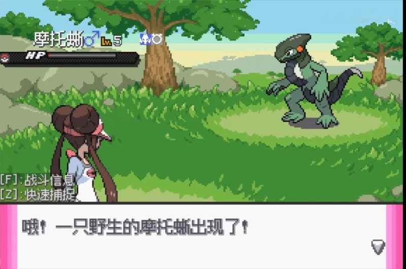 宝可梦零维E界2.0最新中文版下载|官方中文|1025只精灵|高自由难度|PC端游-锐品游戏库