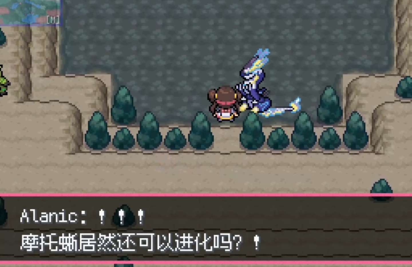 图片[5]-宝可梦零维E界2.0最新中文版下载|官方中文|1025只精灵|高自由难度|PC端游-锐品游戏库