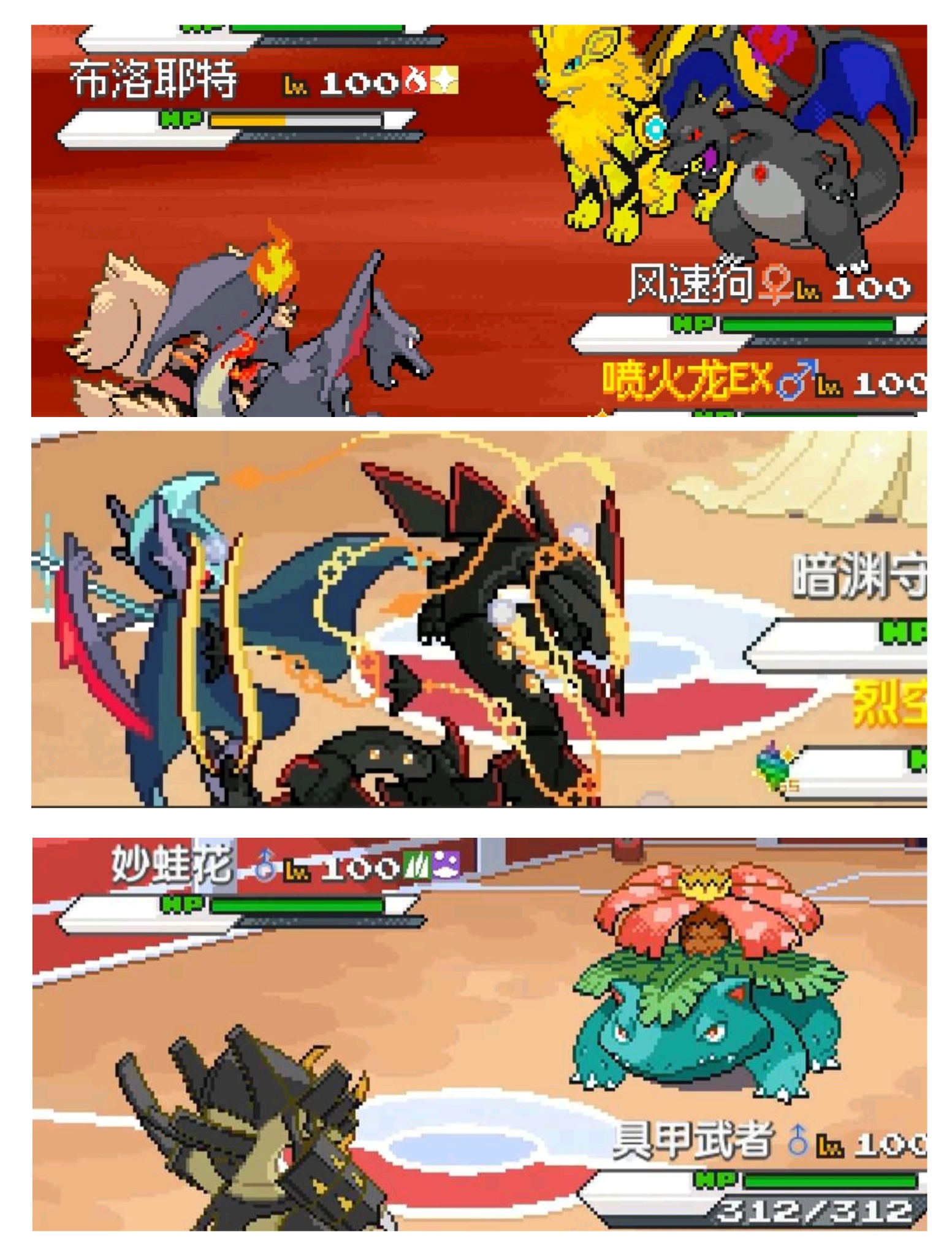 图片[7]-宝可梦零维E界2.0圣诞中文版下载 1025只精灵+数码兽双端高画质MOD-锐品游戏库