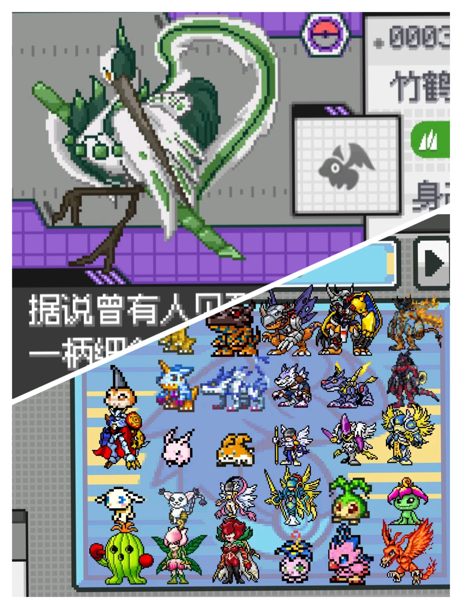 图片[4]-宝可梦零维E界2.0圣诞中文版下载 1025只精灵+数码兽双端高画质MOD-锐品游戏库