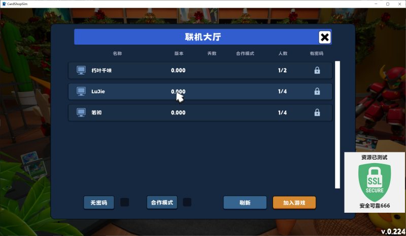 卡牌店模拟器v0.224中文联机版 高画质经营卡牌竞技免费下载-锐品游戏库