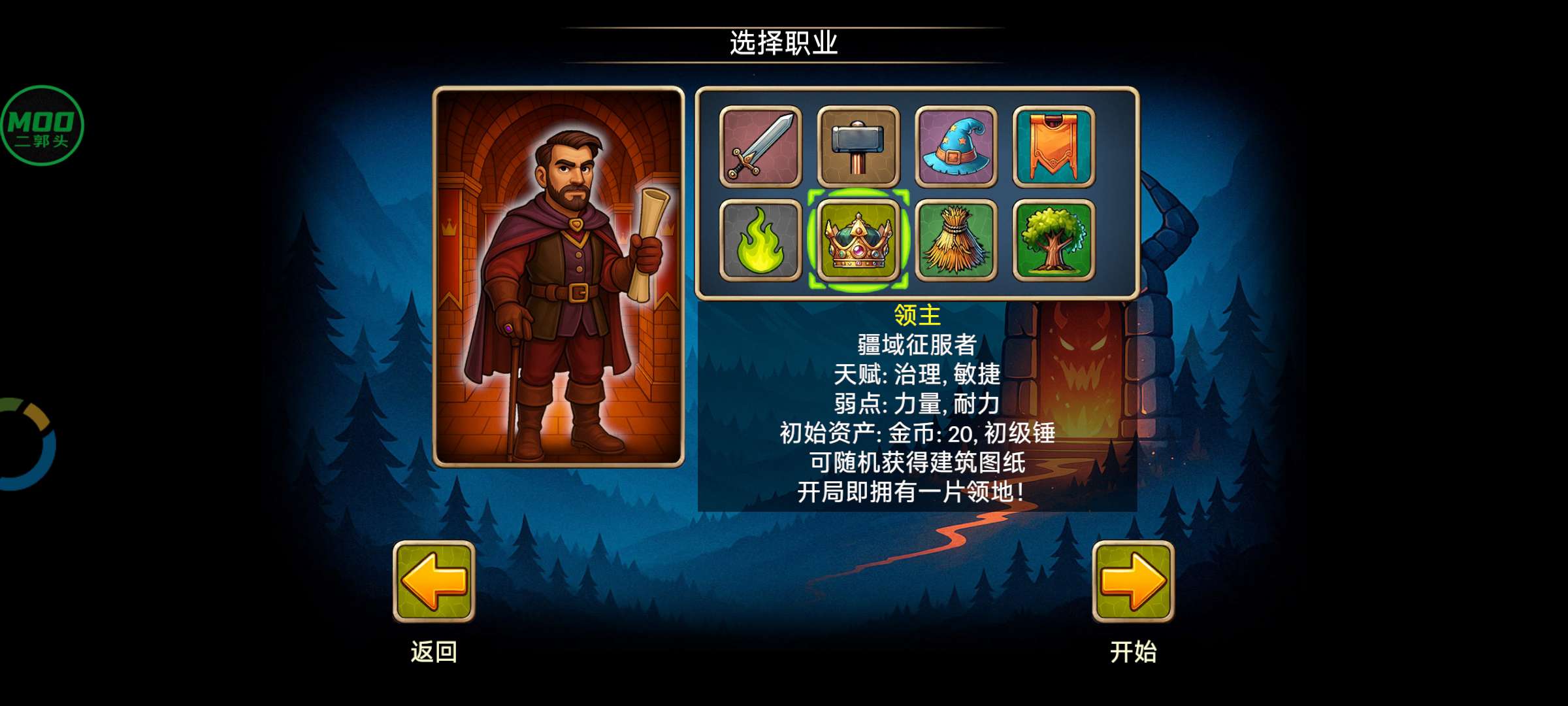 图片[1]-再来一回合安卓最新版策略塔防手游高画质中文免费下载-锐品游戏库