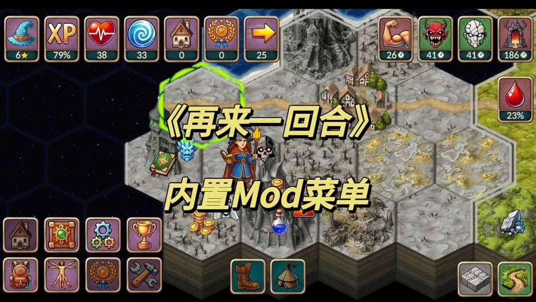 图片[4]-再来一回合安卓最新版策略塔防手游高画质中文免费下载-锐品游戏库