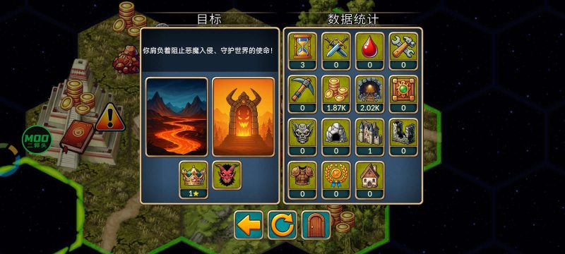 再来一回合安卓最新版策略塔防手游高画质中文免费下载-锐品游戏库