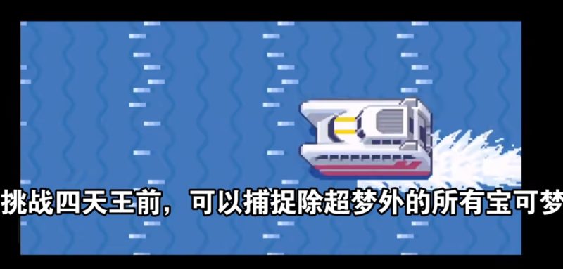 口袋妖怪美学火红中文最新版开放世界+8大模式高画质Mod双端下载-锐品游戏库