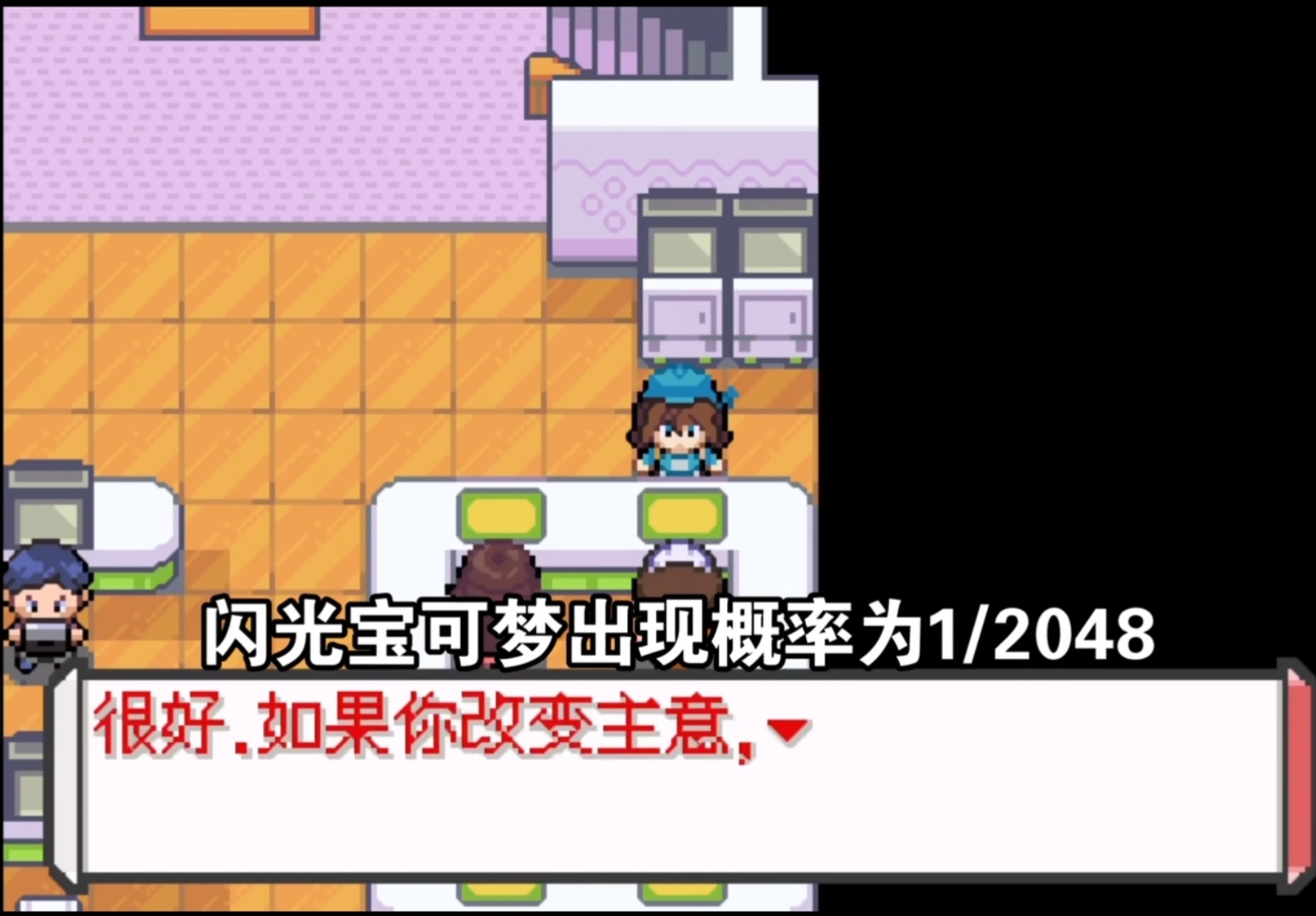 图片[4]-口袋妖怪美学火红中文最新版开放世界+8大模式高画质Mod双端下载-锐品游戏库