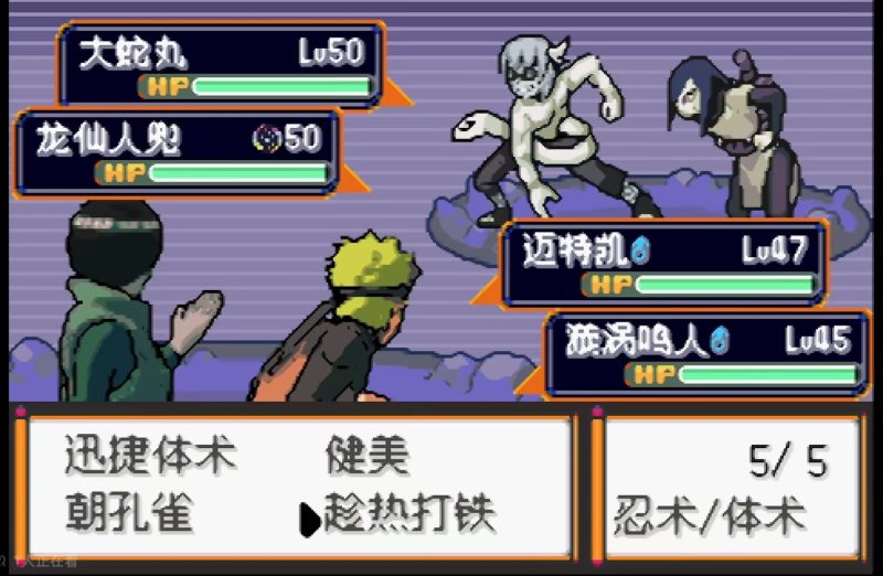 高级忍者对决最新中文版宝可梦火影疾风传双端Mega进化下载-锐品游戏库