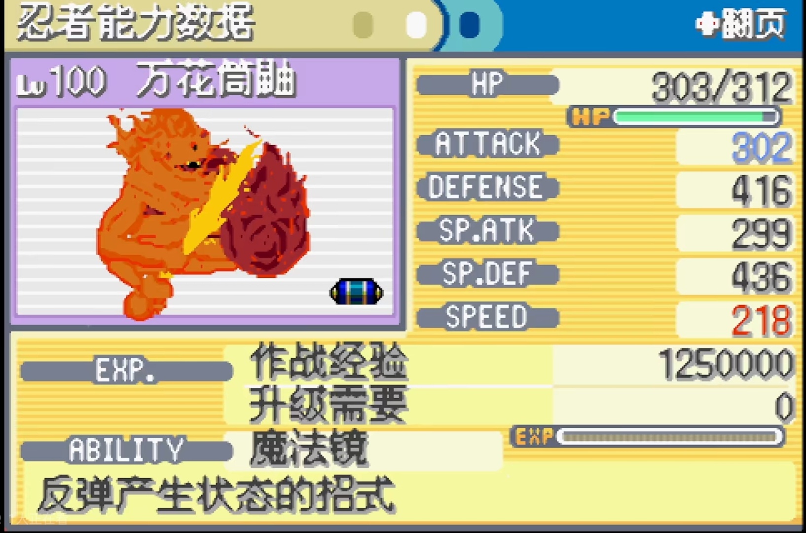 图片[2]-高级忍者对决最新中文版下载 火影宝可梦融合Mega进化格斗端游-锐品游戏库