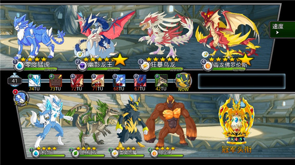 图片[1]-梦幻怪兽Neo Monsters v2.61中文版高画质900+怪兽收集养成手游免费下载-锐品游戏库