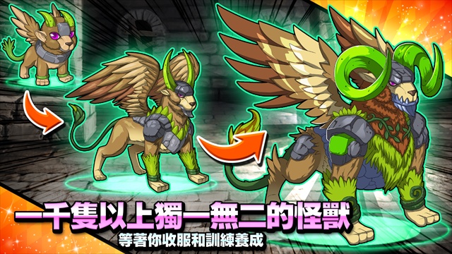 图片[3]-梦幻怪兽Neo Monsters v2.61中文版高画质900+怪兽收集养成手游免费下载-锐品游戏库