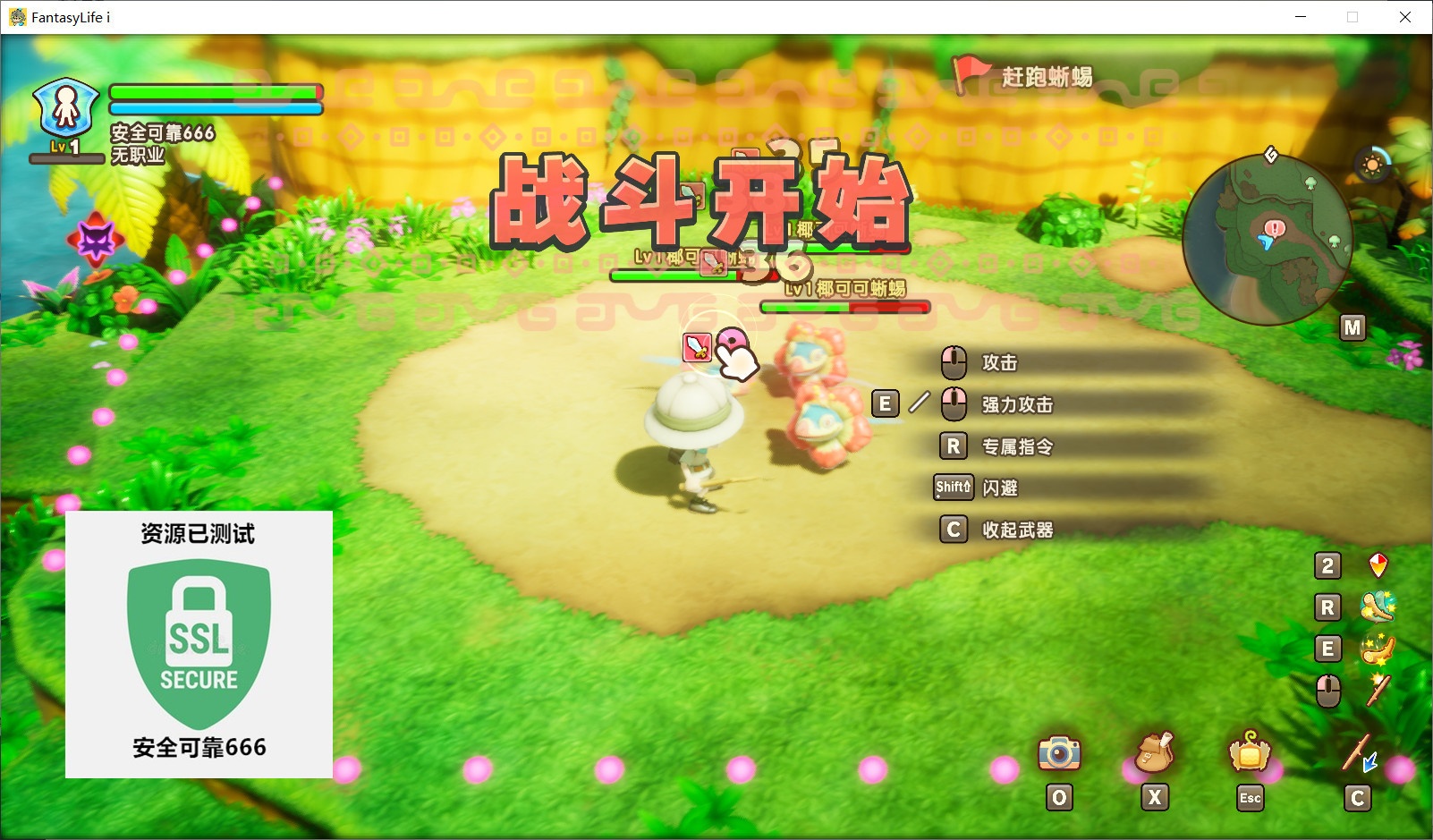 图片[4]-幻想生活i转圈圈的龙与偷取时间的少女v2.0.2豪华中文联机版高画质免费下载-锐品游戏库