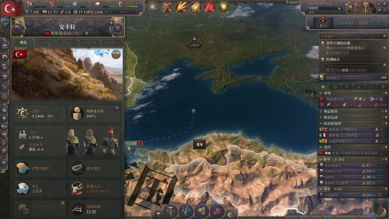 维多利亚3 v1.12.2全DLC中文版高画质策略模拟游戏免费下载-锐品游戏库