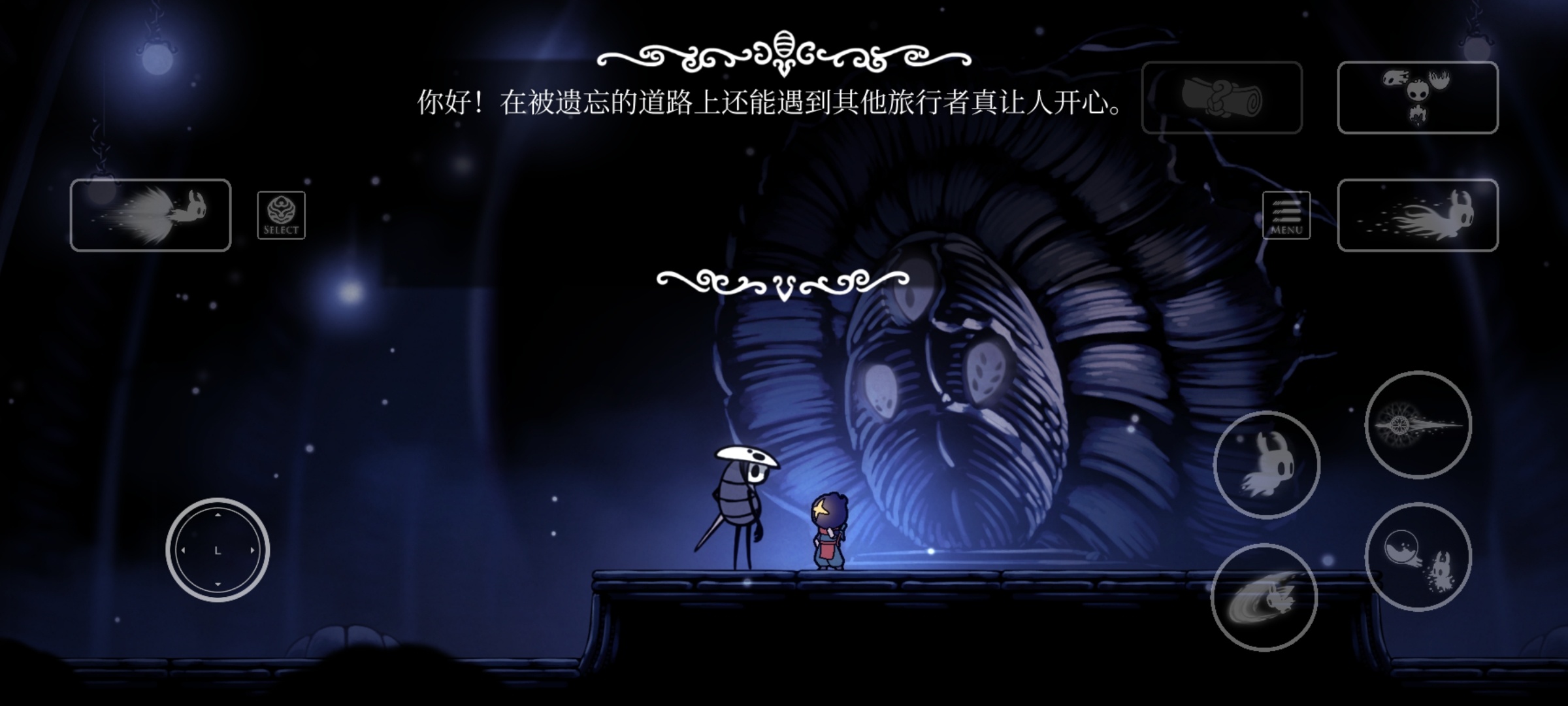 图片[2]-空洞骑士v1.5中文完整版DLC全解锁Steam移植高画质动作冒险手游免费下载-锐品游戏库