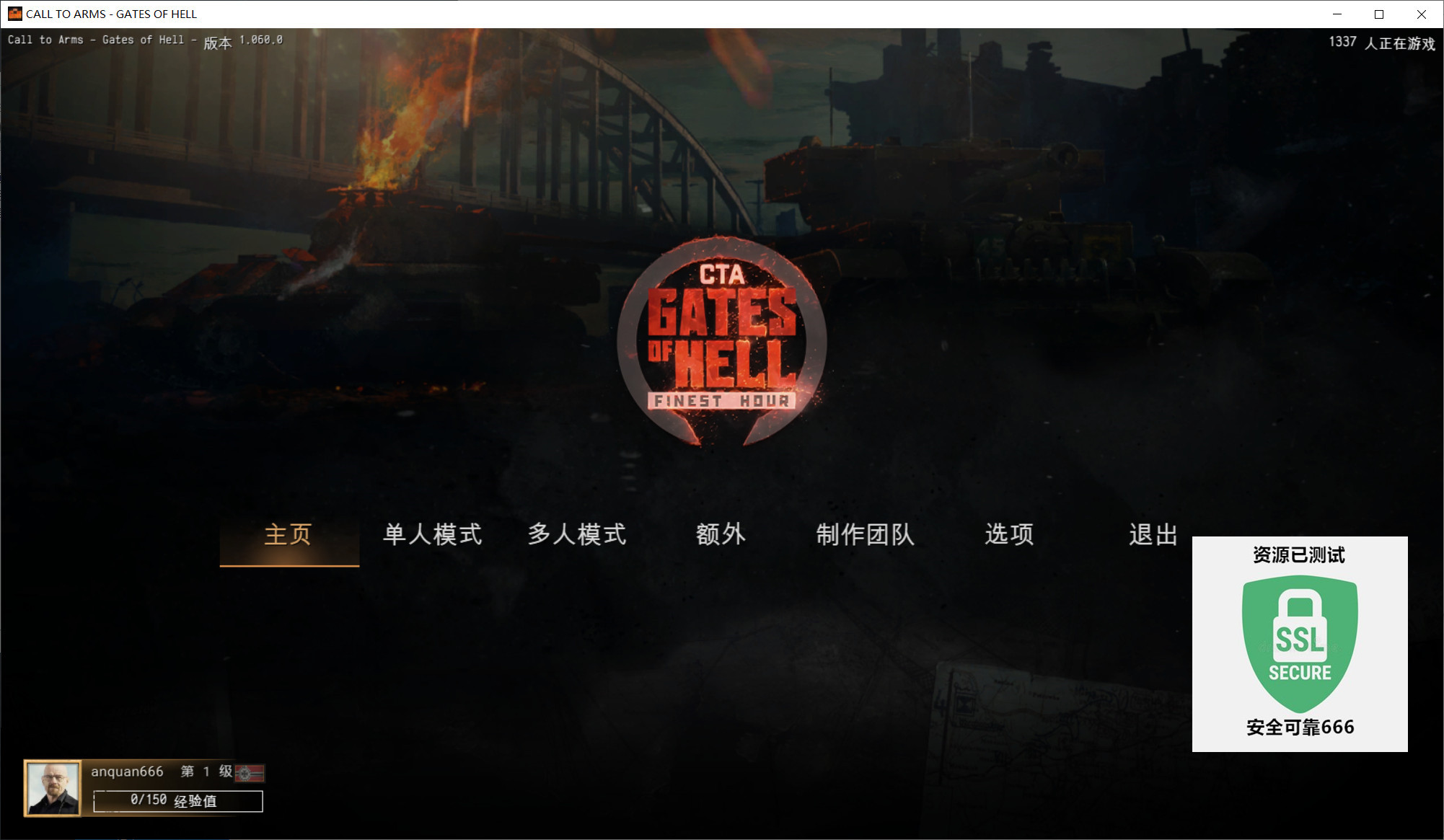 图片[2]-战争召唤地狱之门东线v1.060豪华中文版下载|二战RTS高画质硬核策略-锐品游戏库