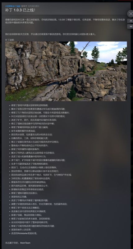 剑湾奇旅v1.0.3全DLC中文版高画质RPG端游免费下载-锐品游戏库