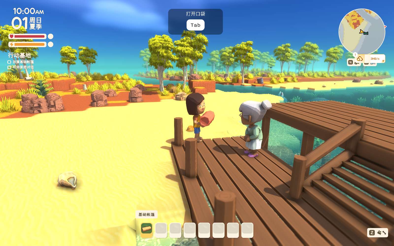 图片[4]-金垦小镇Dinkum v1.0.7中文版高自由度澳洲岛屿经营生存游戏下载-锐品游戏库