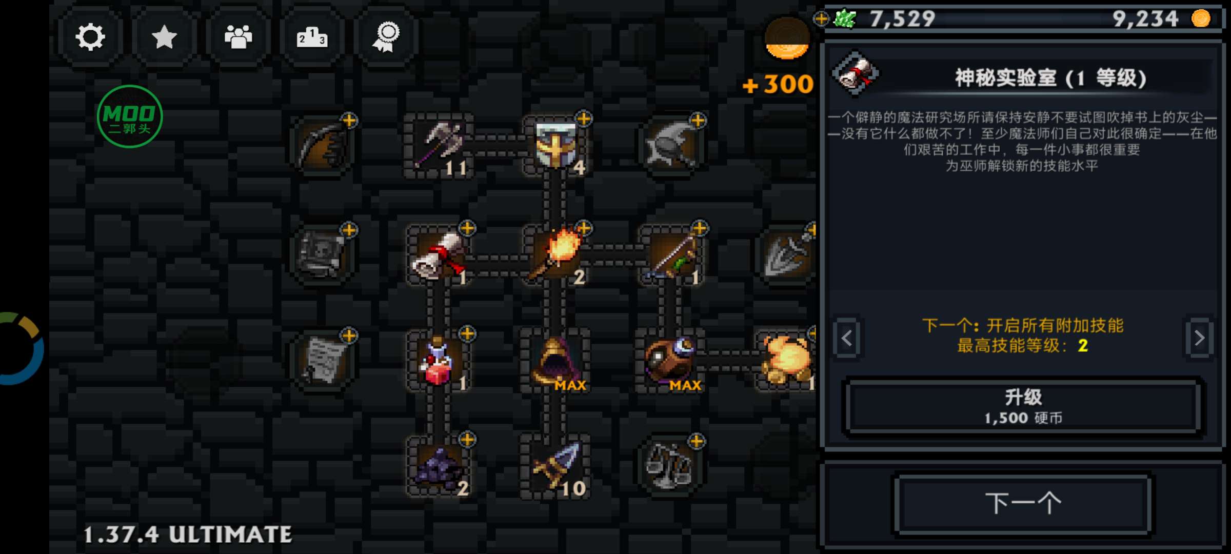 图片[6]-口袋盗贼终极版最新中文版Roguelike动作冒险手游免费下载-锐品游戏库